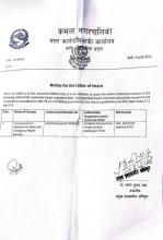 Letter of Intent (Medicine)