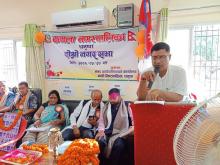 नगर शभा २०७६/०७७ को शुभकामना वडा अध्यक्ष ज्यू द्वारा